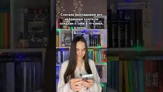 Всё для вас ❤️ 