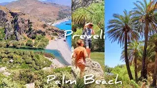 ПАЛЬМЫ МОРЕ ПЛЯЖ Превели Крит 2022 Сrete Palm Sea Beach Preveli