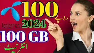 Telenor internet packages 2024|Telenor 100 rupees monthly internet package|Telenor monthly internet