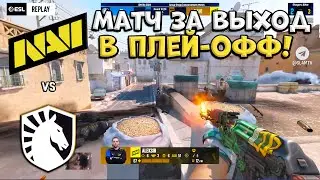 NaVi vs Liquid - IEM Rio 2024 - ЛУЧШИЕ МОМЕНТЫ CS2 | КРИВОЙ ЭФИР