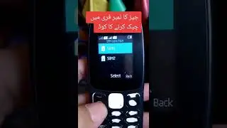 How To Check Jazz sim Number | Mobilink sim ka number kaise nikale!