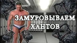 БОГИ ТАКТИКИ | КАК ЗАМУРОВАТЬ ХАНТОВ В HUNT: SHOWDOWN