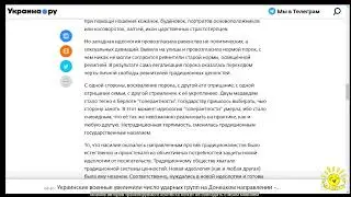 Р. Ищенко. Сало в Коране как свидетельство провала западной идеологии