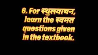 My tips for SSC BOARD Marathi exam 2024!!🔥💯 #ssc #marathi #exam #paper #viral #trending #tips