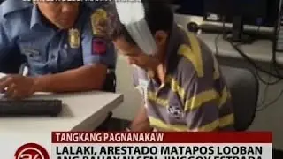 24 Oras: Lalaki, arestado matapos looban ang bahay ni Sen. Jinggoy Estrada