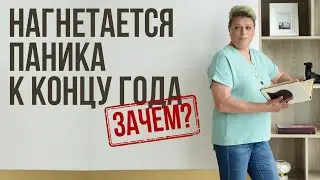 Как оставаться сильным в современном мире. Создаем свою реальность без страха.