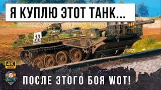 ЭТОТ БОЙ ПЕРЕВЕРНУЛ МОЙ МОЗГ! Я НЕ ОЖИДАЛ, ЧТО ТАКОЕ МОЖНО ДЕЛАТЬ НА STRV 103B!