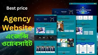 এজেন্সি ওয়েবসাইট তৈরী করুন | Wordpress agency website 2024 | Digital services agency website in 2024