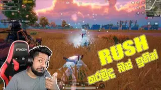 MR BRO PUBG MOBILE SRI LANKA