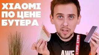 САМЫЙ ДЕШЕВЫЙ СМАРТФОН XIAOMI - обзор Redmi 5A