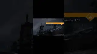 Новый баг с потасовкой Сияние в Crossout