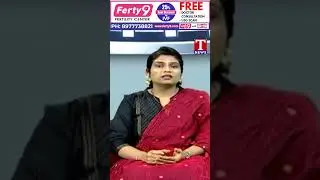 ఇంఫెర్టిలిటీ అంటే ఏంటి #ferty9hospital #tnews #tnewsliveupdates