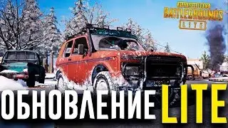 ►PUBG LITE -ОБНОВЛЕНИЕ! ИГРАЮ С ПОДПИСЧИКАМИ НА ЕВРОПЕ | ПУБГ ЛАЙТ НА ПК