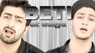 BETI - EK WAQYA | RAMZAN NAAT | RAMADAN | Danish F Dar | Dawar Farooq | Anas Younas | Best Naat |