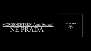 MORGENSHTERN, Arut, Элджей - NE PRADA (8D AUDIO)