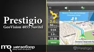 Обзор и тесты Prestigio GeoVision 4055 Navitel