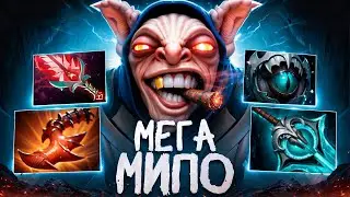 92% побед на МИПО! В чем секрет? PARKER Meepo Dota 2