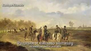 Песня кубанского казачества: 