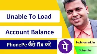 Unable To Load Account Balance In PhonePe | How To Fix | Kaise Solve Kare Unable To Load Balance