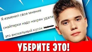 ПРО ИГРОКАМ МАЛО 15 МИЛЛИОНОВ ДОЛЛАРОВ? |  FORTNITE WINTER ROYALE