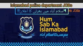 Islamabad police jobs 2022 Islamabad police department JOBs announcement| Islamabad police vacancies