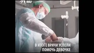 Уважение к сотрудникам полиции, помогли спасти ребенка. Скорая помощь. #скорая #112 #скораяпомощь