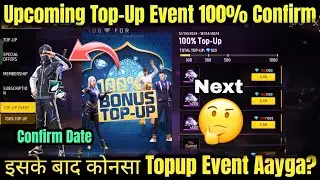 Next TopUp Event 100% Confirm | Next Topup Event Free Fire | Free Fire Next Topup Event Confirm Date