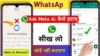 WhatsApp Ask Meta Ai kaise Hataye | How To Remove Ask Meta Ai Form WhatsApp 2024