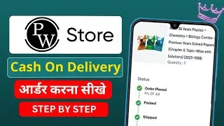 PW Store Cash On Delivery 2024 | PW Store COD Order Kaise Kare | PW Store Book Order Kaise Kare