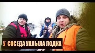 Рыбалка на Днестре ( Глубокий Турунчук ) У  СОСЕДА УПЛЫЛА ЛОДКА 😯