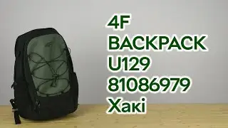 Розпаковка 4F BACKPACK U129 81086979 Хакі