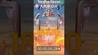 Легендарный F2P отряд Националка Genshin Impact! #геншин  #геншинимпакт #отряды