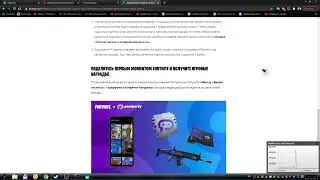 Fortnite и PostParty - Как записывать игровые клипы? и получить награду