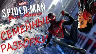 Spider-Man: Miles Morales ⇆ Приколы, Фейлы и Смешные Моменты (Присутствуют Спойлеры)