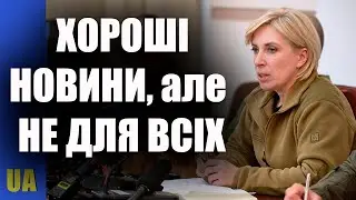 Хороші новини для українців. Кабмін заборонив стягувати заборгованість за комунальні послуги