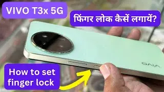 How to add fingerprint lock | Vivo T3x mobile | finger lock kaise lagayein?