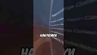 СКОЛЬКО БУДУТ СТОИТЬ НАКЛЕЙКИ ИЗ ПАССА OUTCAST в Standoff 2 