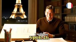 УЧЕБНИК  
