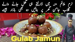 Homemade Gulab Jaman by Chef Honey | Commercial Gulab jñamun at Home | How to Make Gulab Jamunñ