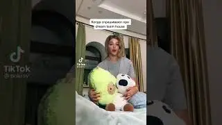 аня покров о дрим тим хаусе 🥺❤️