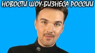 Александр Панайотов представит Россию на «Евровидении-2017» - СМИ. Новости шоу-бизнеса России.