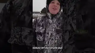 Опрос рыбаков на турнире 🎣🐟