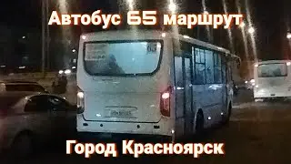 🚌 Поездка на автобусе ПАЗ-320425-04 Vector Next гос У 941 РТ 124 по маршруту №65 (г. Красноярск)