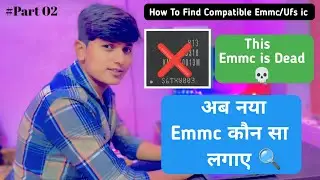 How To Find Compatible Emmc ic || How to Find Suitable Emmc ic || Love Mobile