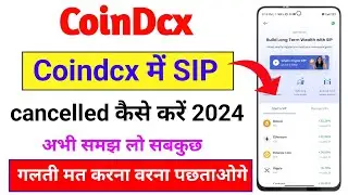 coindcx me sip closed kaise kare | coindcx me sip cancel kaise kare 2024