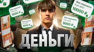 6 500 РУБЛЕЙ В ЧАС = ЗАРАБОТОК В ИНТЕРНЕТЕ ! ✅ КАК ЗАРАБОТАТЬ В ИНТЕРНЕТЕ? 💰 ЗАРАБОТОК В ТЕЛЕГРАММ