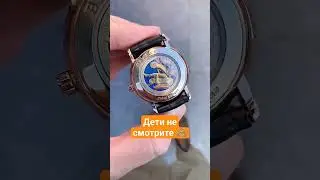 Интимный часы 🙊 
