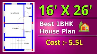 16 x 26 House Plan with 1 Bhk Design II 16 x 26 घर का नक्शा