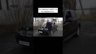 Самый лучший из БМВ! X5 e53 