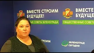 Жукова Юлия, главный специалист управы Матушкино, ответственный секретарь КДНиЗП / ЗеленоградСегодня